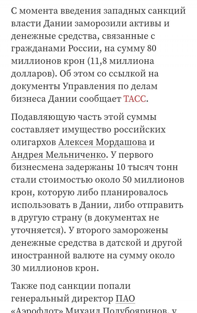 Путин передал под временное управление активы еще двух западных компаний