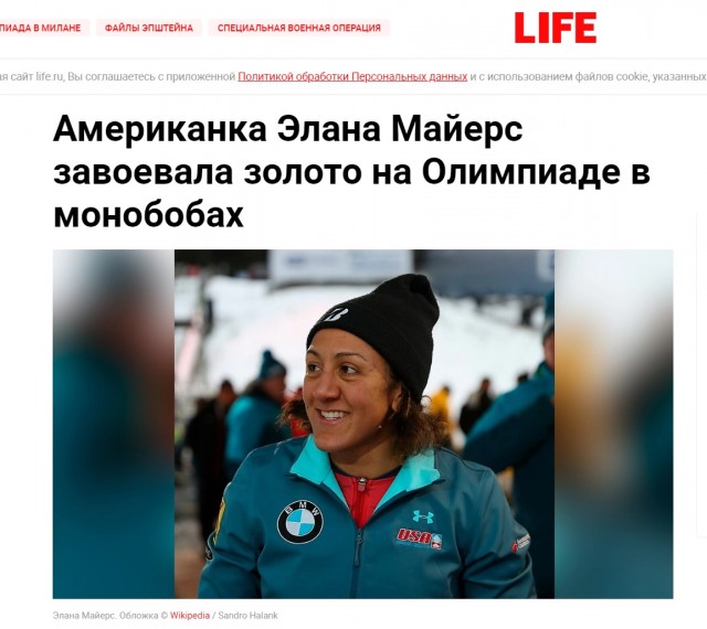Про людей и олимпиаду