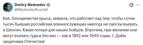 «При желании они могут въехать туда и без виз — как в 1812 или 1945 годах»
