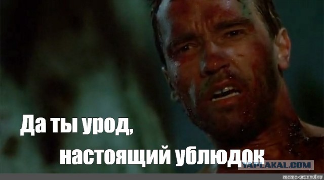 Оно. Перерождение