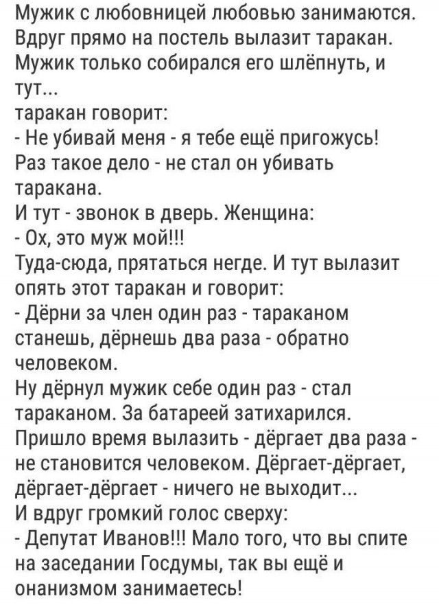 Запретить одноразовые мангалы для шашлыков предложили в Госдуме