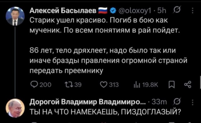 Картиночки, баянчики 22 марта