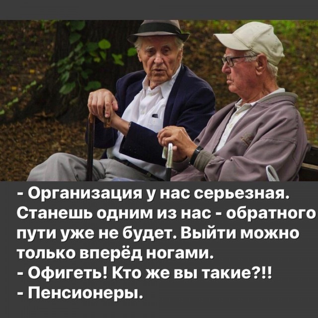Веселые картинки в маленькую пятницу (15.04)