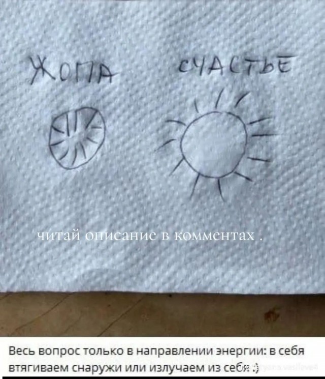 Так себе картинки 08.05.26