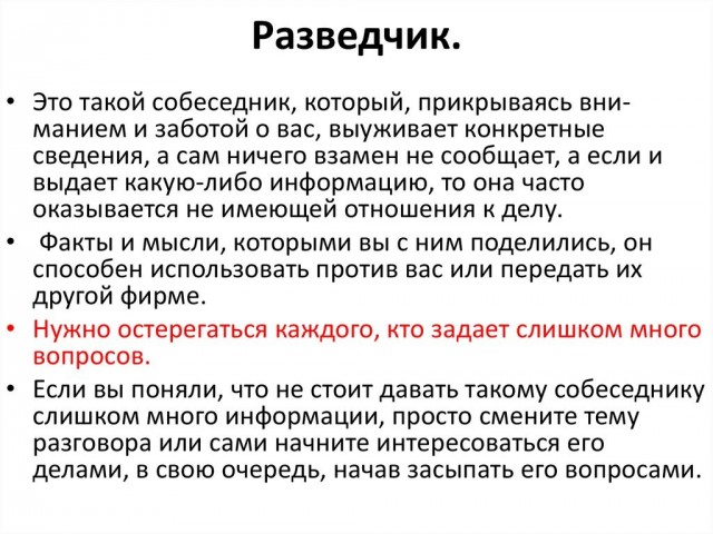 Кто такая фригидная женщина?
