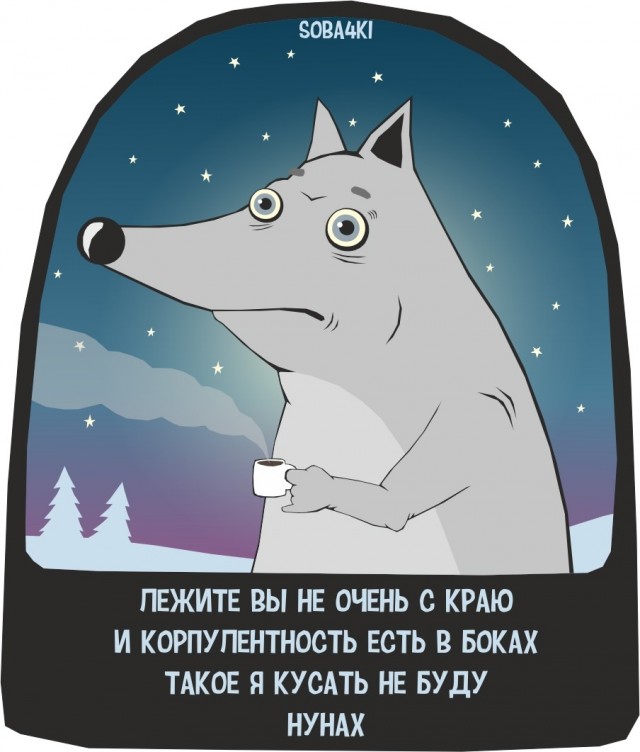 А вот вам 35 soba4ek