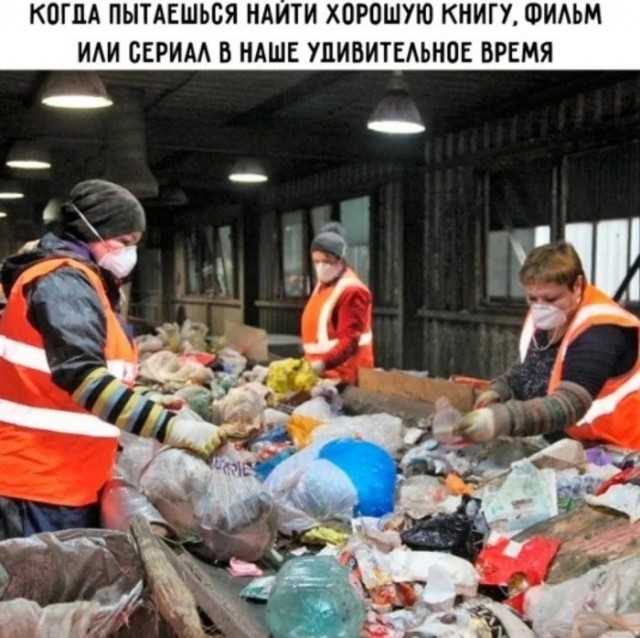 Картинки для деградации 209 (разной степени свежести)