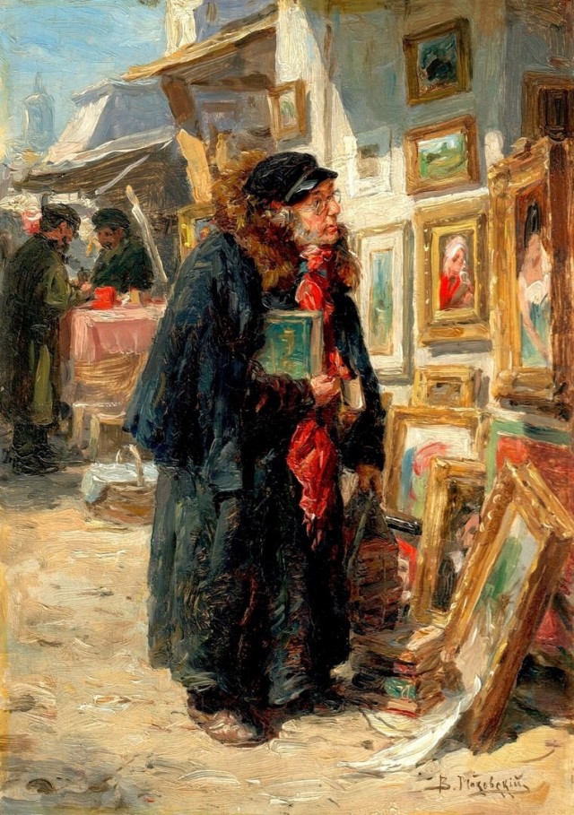 АРТ-Воскресенье