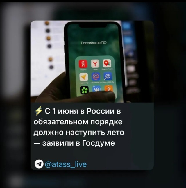 В России сегодня наступило календарное лето.