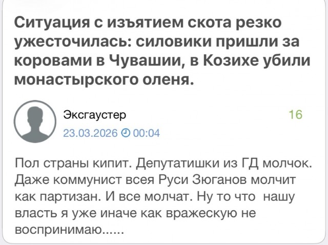 Здание Панорамы "Оборона Севастополя 1854–1855 гг."  полностью уничтожено после атаки дронов