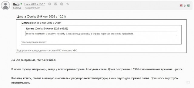 Перенос перекрывных кранов с приборами учёта (водомерами).