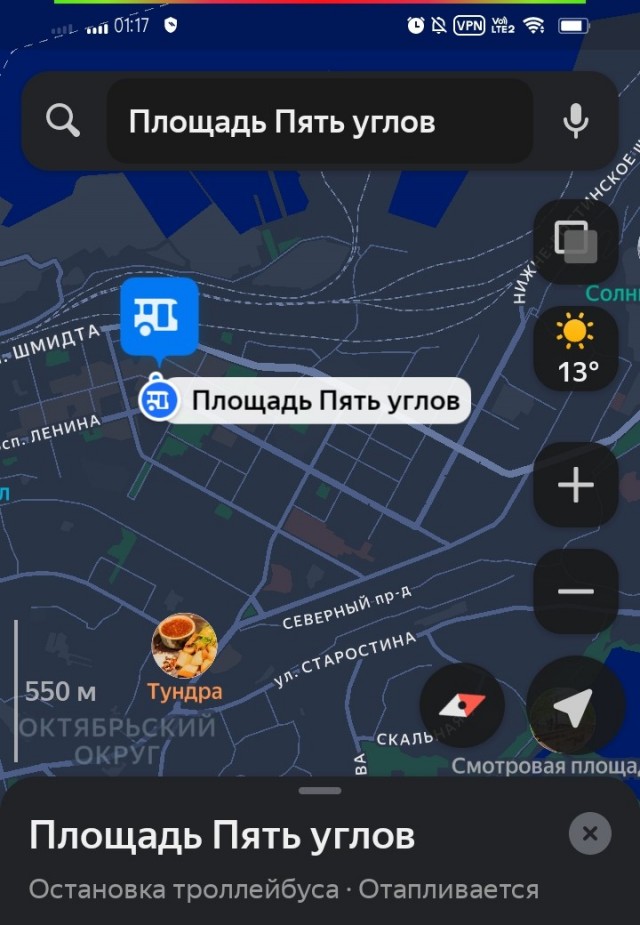 В Мурманске проверка выявила нарушения при благоустройстве "Площади Конституции"