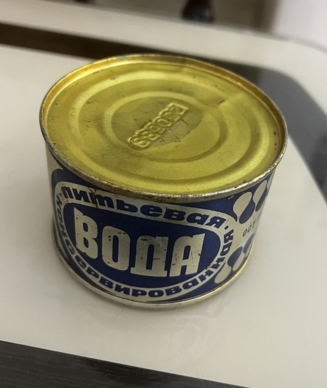 Консервированная находка