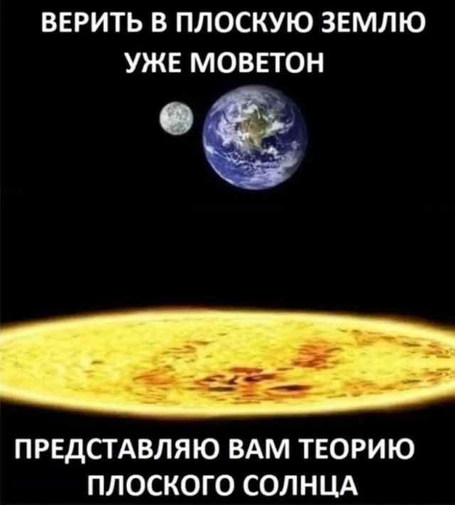 мемчики
