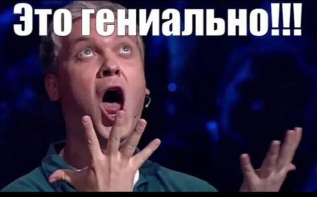 *БАЯН*Тест Тьюринга пройден досрочно