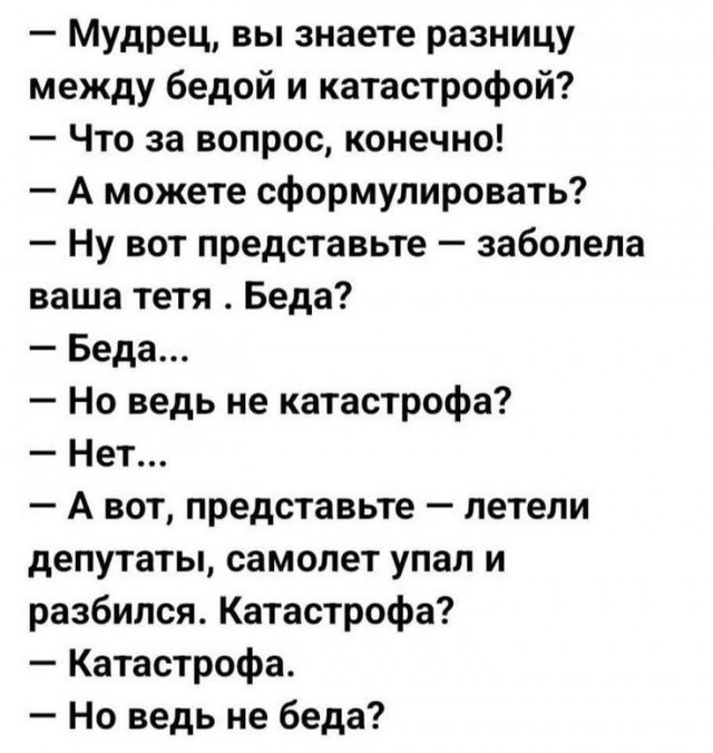 Картиночки, баянчики 15 августа