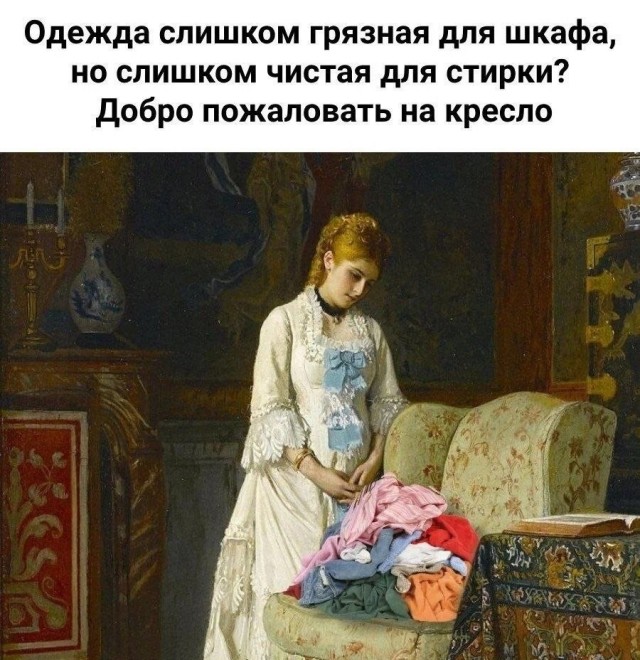 Жизненное