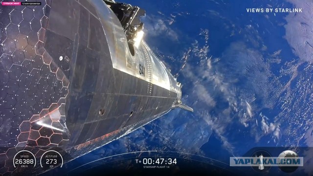 Starship-14. Первая попытка выхода на орбиту. Прямой эфир.