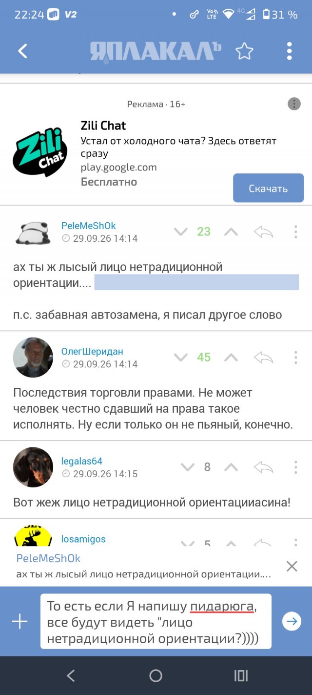 Мастер парковки - ему и в поле места мало будет