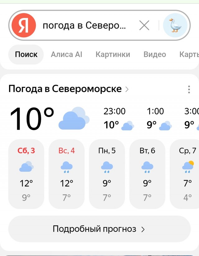 Урал