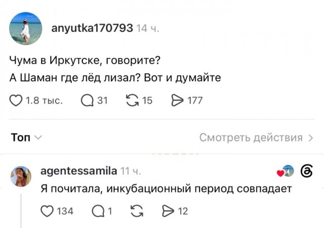 Взаимосвязь