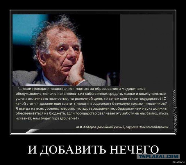 Новый налог на содержание родителей