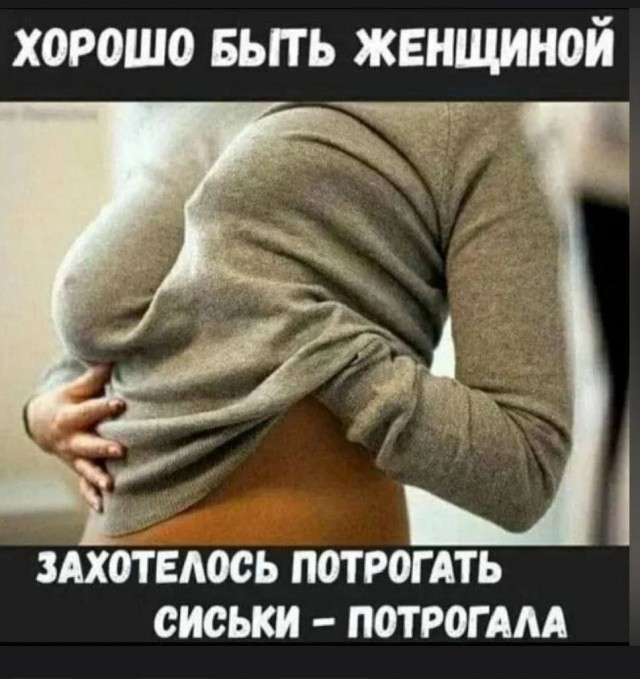 Забавные и не очень скромные картинки-40