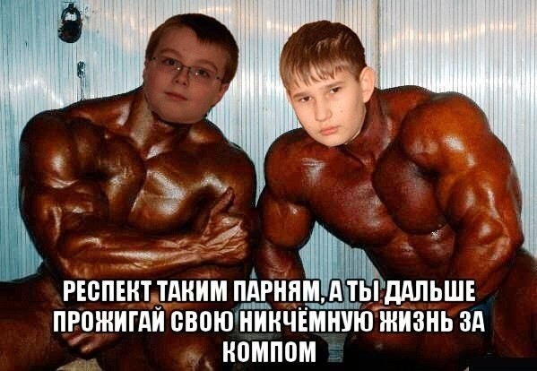 Завидую белой завистью этим спортсменам