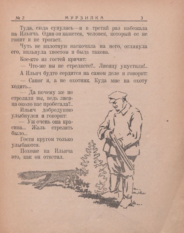 Ветхое живое время...