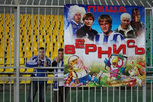 Футбол Чемпионат России 2013/2014 Кубок  России.
