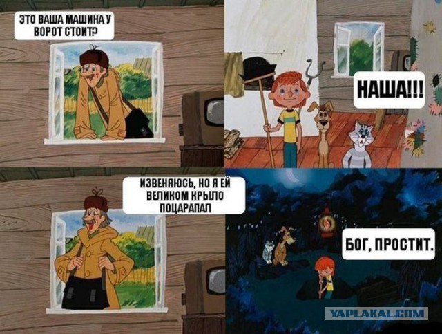 Новенький!