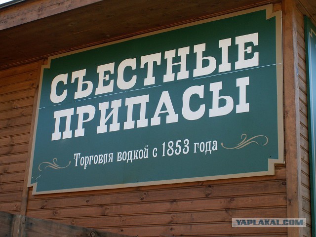 Маразмы года 2013