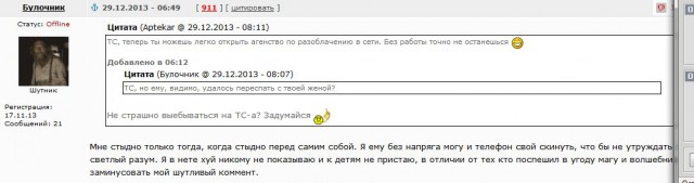 Женщин бить нельзя.