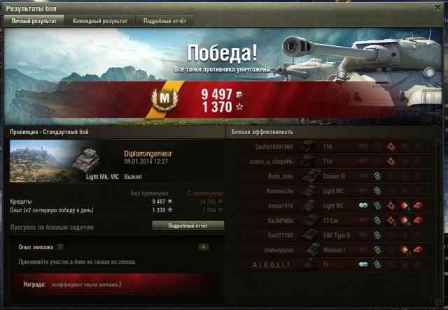 Wargaming 9