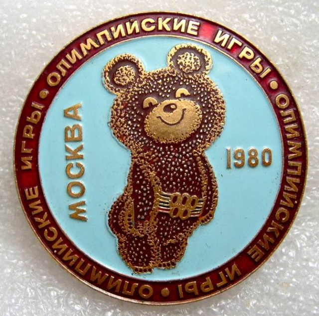 Мишка вернись!