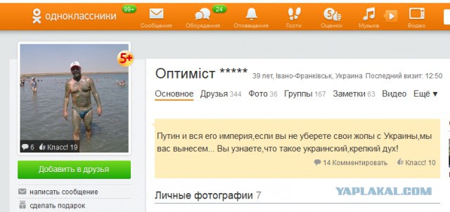 «Правый сектор» собирают данные о военослужащих РФ