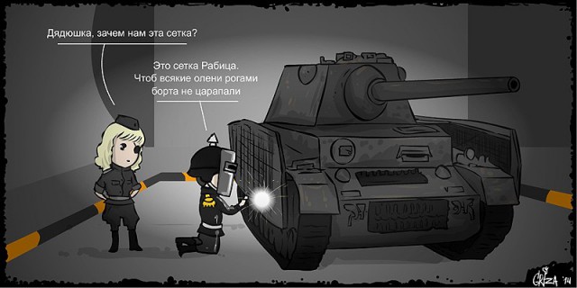 Wargaming 10