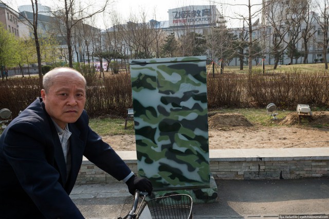 Пекин.  Путевые заметки, часть 1