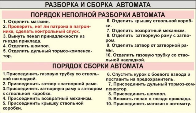 Как я запилил ноутбук