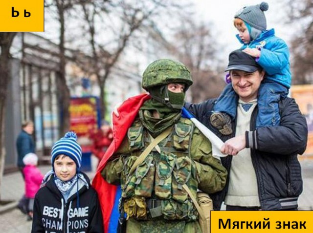 Алфавит вежливости российской армии