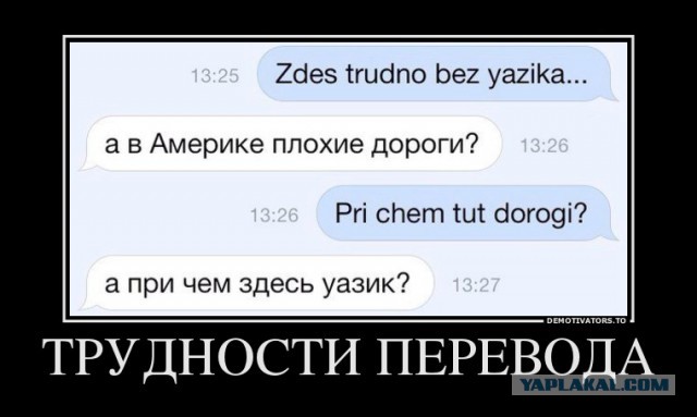Смешные комментарии на 16.04.2014