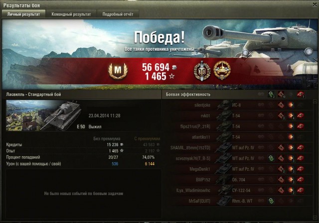 Wargaming 11
