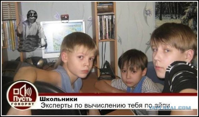 Вот так надо вычислять по IP!