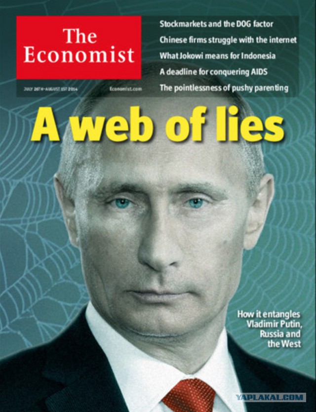Как западная пресса demonизирует Путина