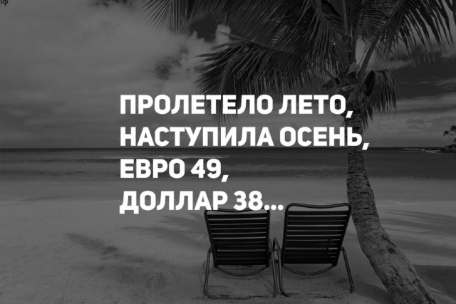 Доллар впервые в истории превысил 38 рублей