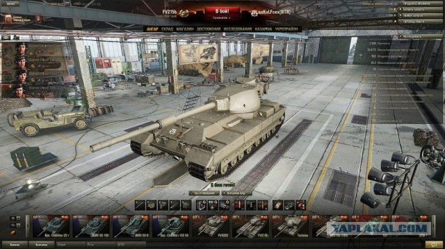 Wargaming 14