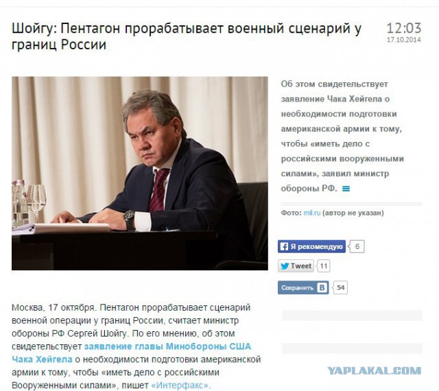 Германия. Подготовка к войне с Россией.
