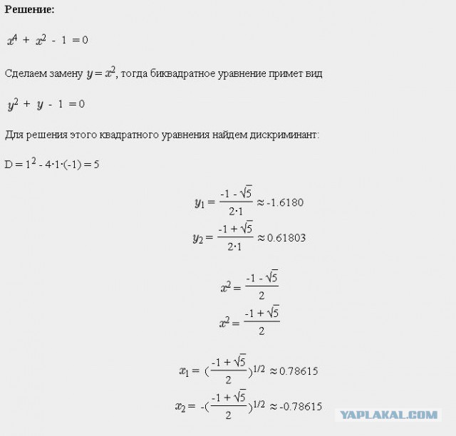 Комментарии из Соцсетей