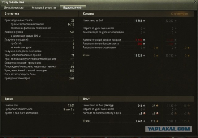 Wargaming 16