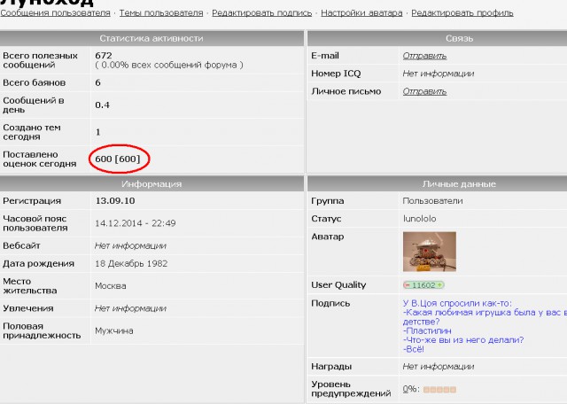Комментарии из соцсетей на воскресенье